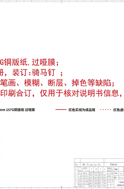 casdon凯度G200 洗碗机
